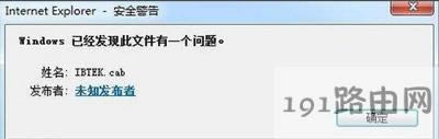 Win7ϵybܛʾoֺĽQk