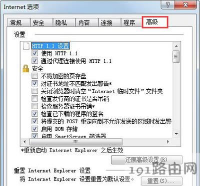 Win7ϵybܛʾoֺĽQk
