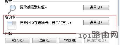win10ϵyieg[ôOöര