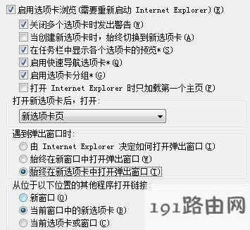 win10ϵyieg[ôOöര