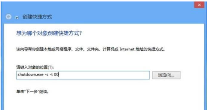 win8ϵyPC̳