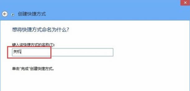 win8PC
