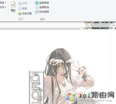 win10ϵy޸ļA?win10ϵyoļAӈDƬķ