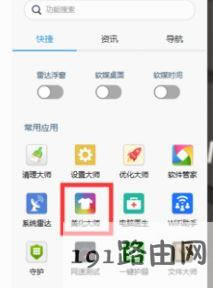 win10ϵy޸ļA?win10ϵyoļAӈDƬķ