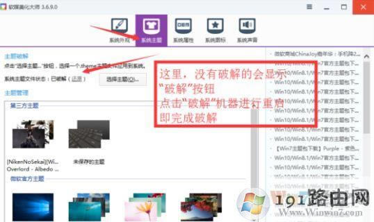 win10ϵy޸ļA?win10ϵyoļAӈDƬķ