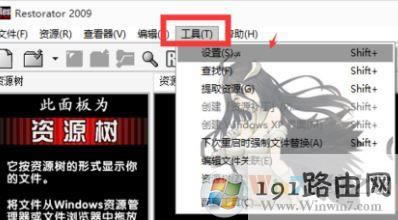 win10ϵy޸ļA?win10ϵyoļAӈDƬķ