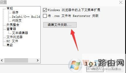 win10ϵy޸ļA?win10ϵyoļAӈDƬķ