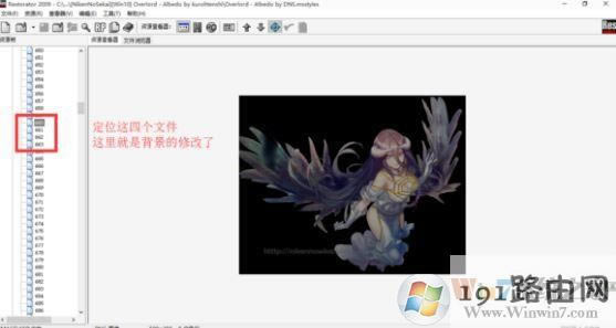 win10ϵy޸ļA?win10ϵyoļAӈDƬķ