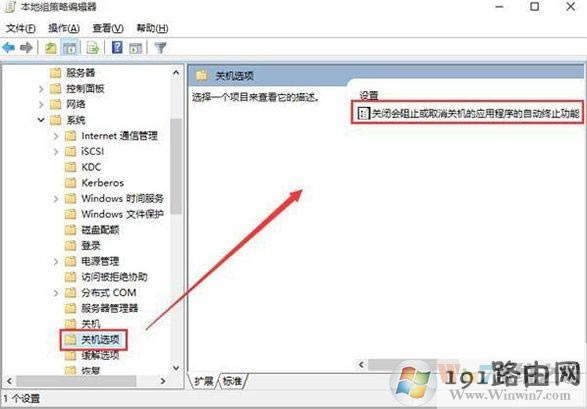 系統,怎么辦,方法