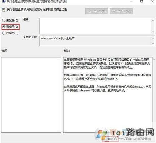 系統,怎么辦,方法