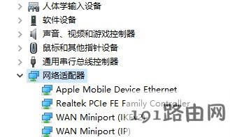 win10ϵy160wifi_ʧôQ?160wifio_cĽQ