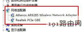 win10ϵy160wifi_ʧôQ?160wifio_cĽQ