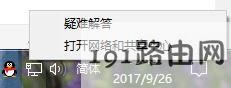 win10ϵy160wifi_ʧôQ?160wifio_cĽQ