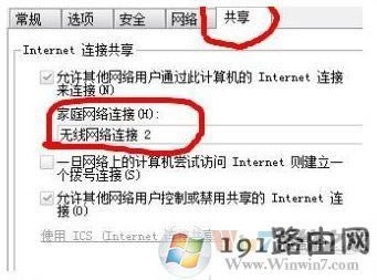 win10ϵy160wifi_ʧôQ?160wifio_cĽQ