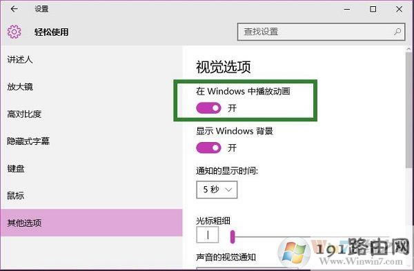 win10ϵy]ʾ؈DɹϢ