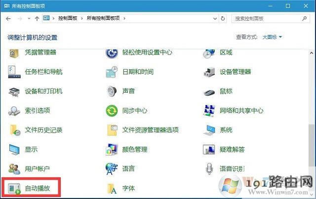 Win10ֹUPԄӲŵķ