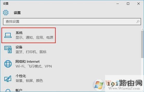 win10ϵyҲuPxνQ