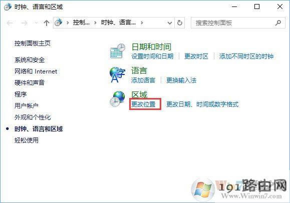 Win10_GBAģMôQ