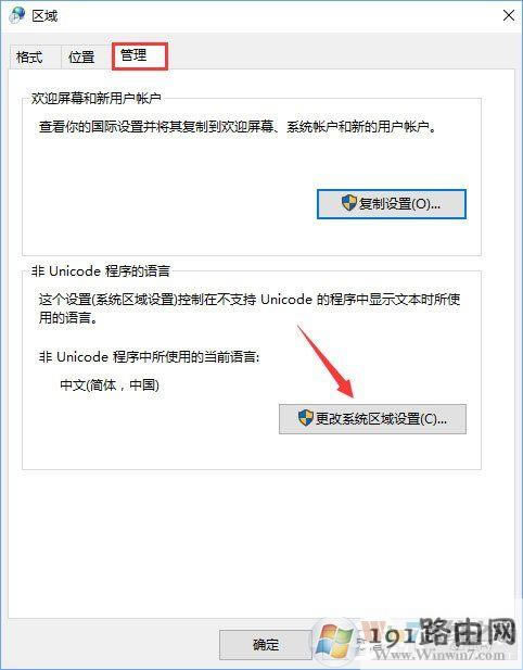 Win10_GBAģMôQ