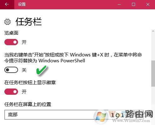 win10ϵy΄ՙʹü[Ԕ]