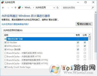 Win10ϵysteamƽ_²ôk