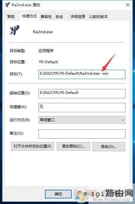 系統