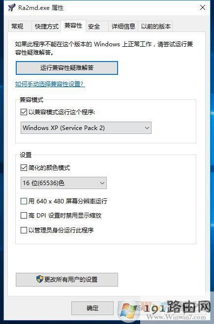 系統