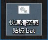 N,,ϵy