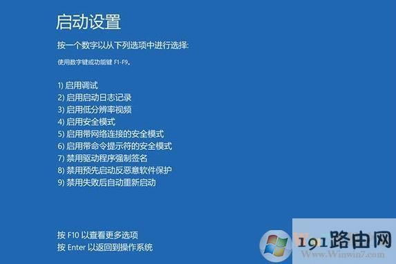 win10M밲ȫģʽķ