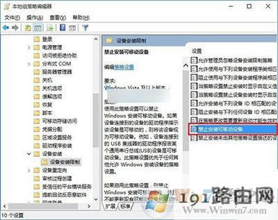 Win10ôUP