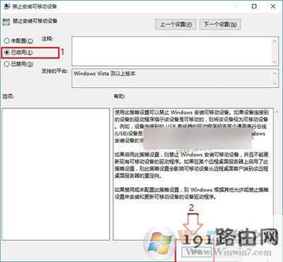 Win10ôUP
