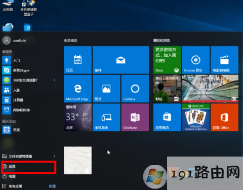 Win10ϵy½ǈD˺ϲ[صķ