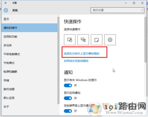 Win10ϵy½ǈD˺ϲ[صķ