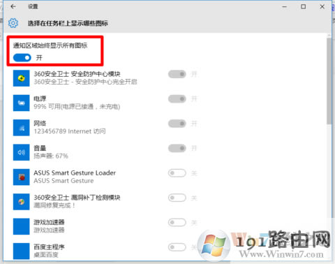 Win10ϵy½ǈD˺ϲ[صķ
