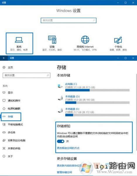 Win10ϵy惦֪üʹ÷