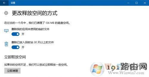 Win10ϵy惦֪üʹ÷