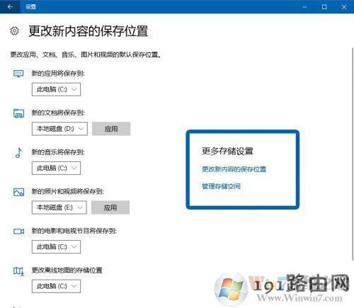 Win10ϵy惦֪üʹ÷