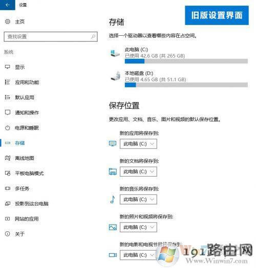 Win10ϵy惦֪üʹ÷