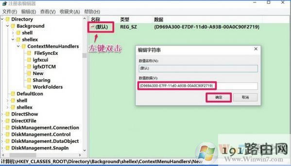 win10ϵyI]½x헵ĽQ