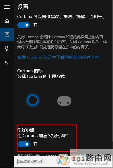 win10С