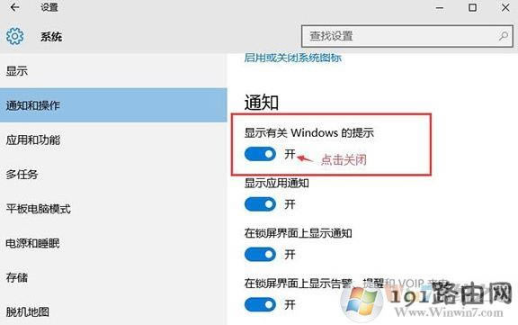 windowsϵy֪ͨ