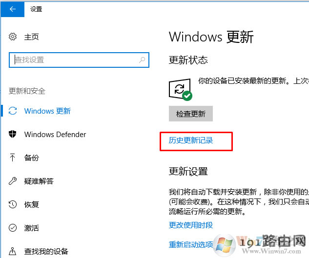 win10º{ĽQ