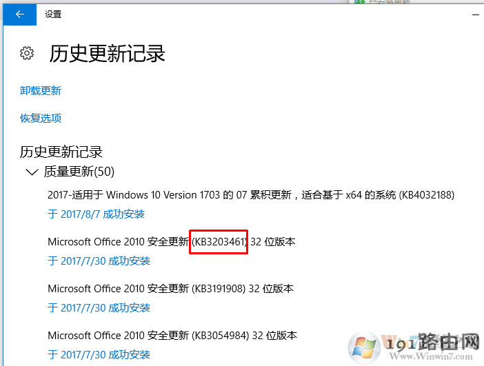 win10º{ĽQ