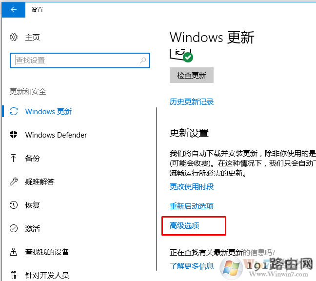 win10º{ĽQ