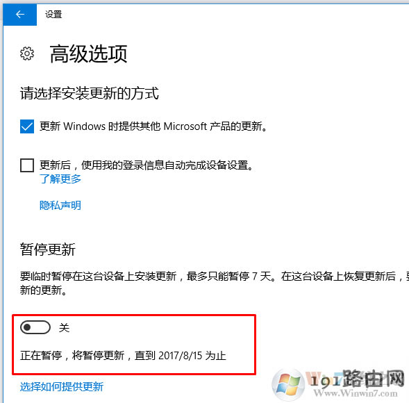 win10º{ĽQ