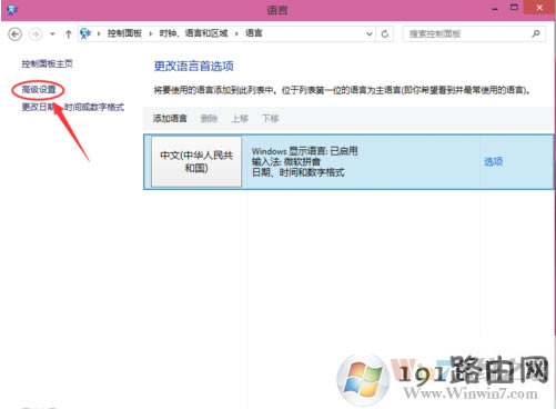 win10ϵyOĬJݔ뷨ķ̳