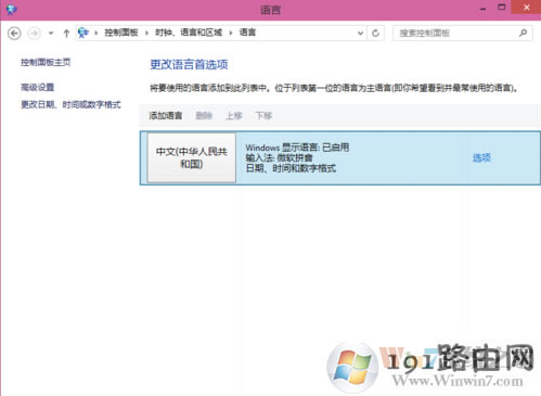 win10ϵyOĬJݔ뷨ķ̳