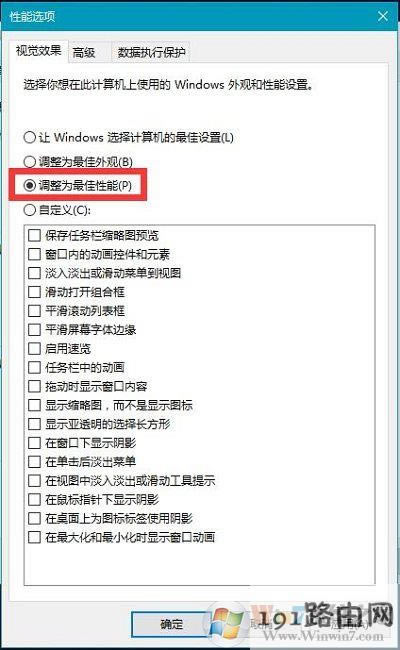Win10ϵy_P]ӮЧķ