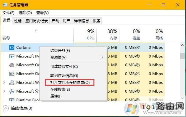 win10ϵyصP]Сȵķ