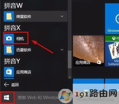 win10ϵy_Cķ